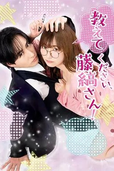 仙逆