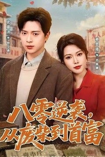 红海行动2 · 深海出击