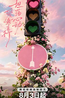 哪吒之魔童闹海