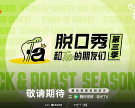 流浪地球3 · 飞跃太阳系