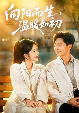 狐妖小红娘