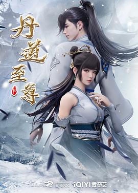 繁花 第二季